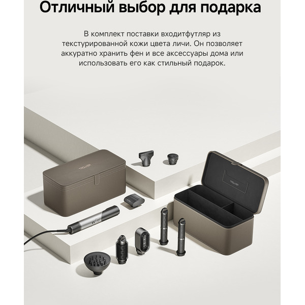 Стайлер Trouver Master 10 MyltiStyler Lunar AMMA10 (серебристый)