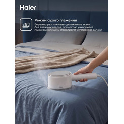 Отпариватель HAIER HI-501
