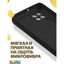 Бампер Bingo Liquid TPU для SAMSUNG Galaxy A22 4G Черный