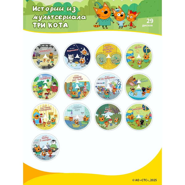 Музыкальная игрушка Biidi Фонограф G80 (желтый)