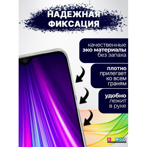 Чехол-книга Bingo Book для XIAOMI Redmi Note 11 Pro/Note 12 Pro 4G Черный