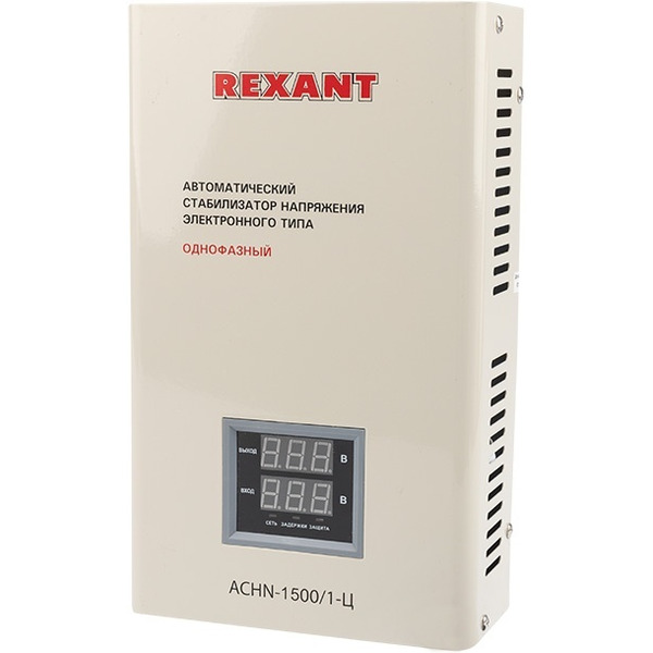 Стабилизатор напряжения Rexant АСНN-1500/1-Ц (11-5016)