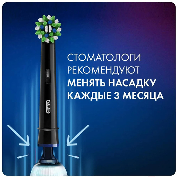Электрическая зубная щетка Oral-B Vitality Pro D103.413.3 Cross Action Protect X Clean Black 4210201427100 (черный)