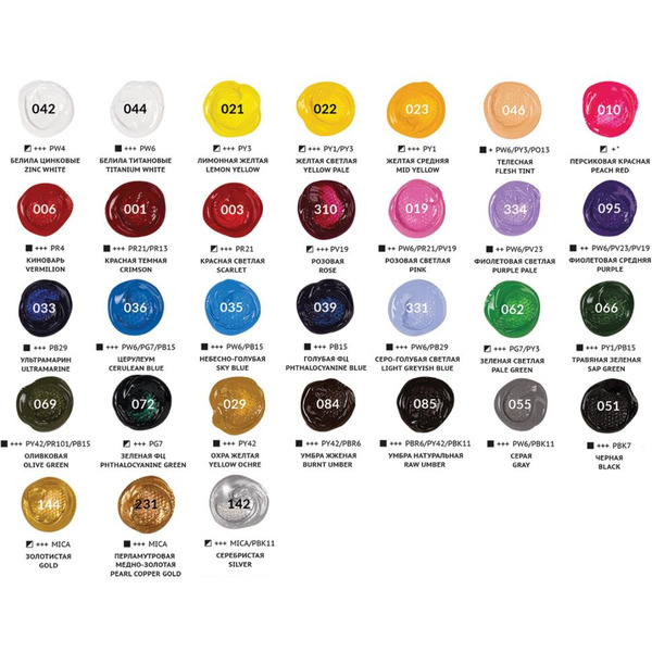 Краски акриловые художественные BRAUBERG ART 192245