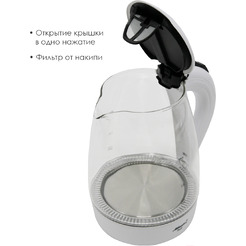Электрический чайник Atlanta ATH-2461 (белый)
