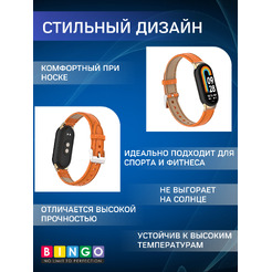 Ремешок Bingo Leather Crocodile XIAOMI Mi Band 8 Оранжевый