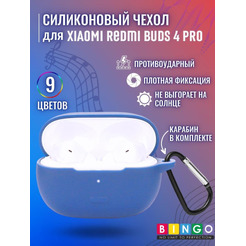 Чехол BINGO Silicone для XIAOMI Redmi Buds 4 Pro Голубой