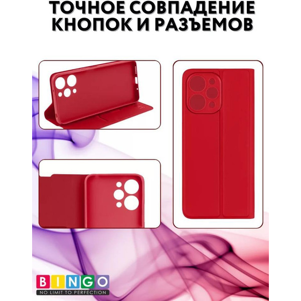 Чехол-книга Bingo Magnetic для XIAOMI Redmi 12 Красный