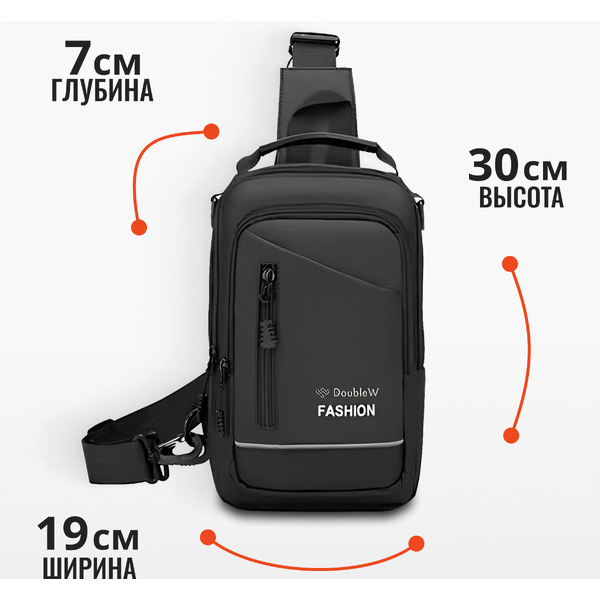 Рюкзак DoubleW CX-C22# (черный)