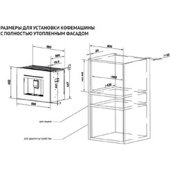Кофемашина Korting KCM 9830 BCG