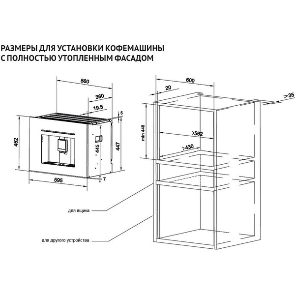 Кофемашина Korting KCM 9830 BCG