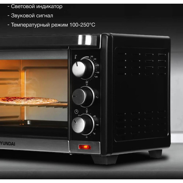 Мини-печь Hyundai MIO-HY091 черный