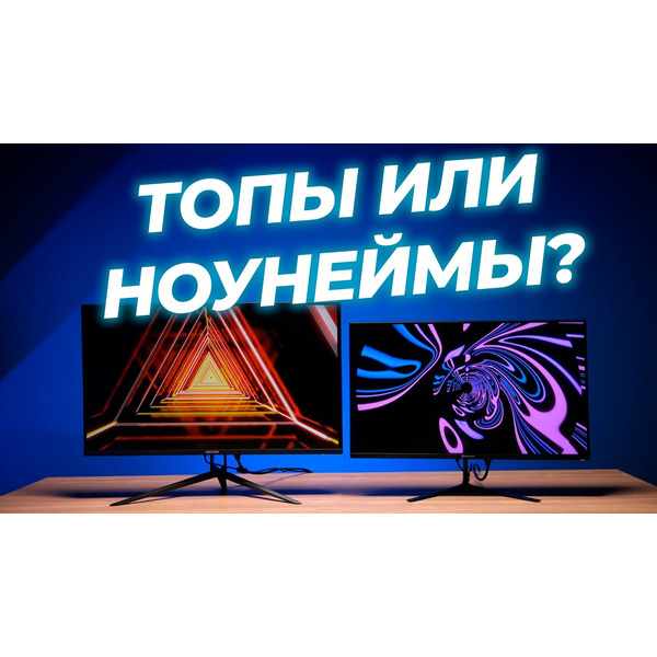 Монитор EVOLUTION 23.8" x24i IPS