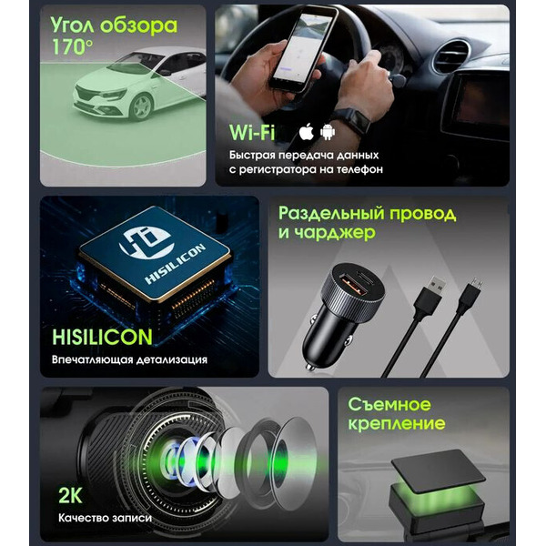 Автомобильный видеорегистратор Digma FreeDrive 922W