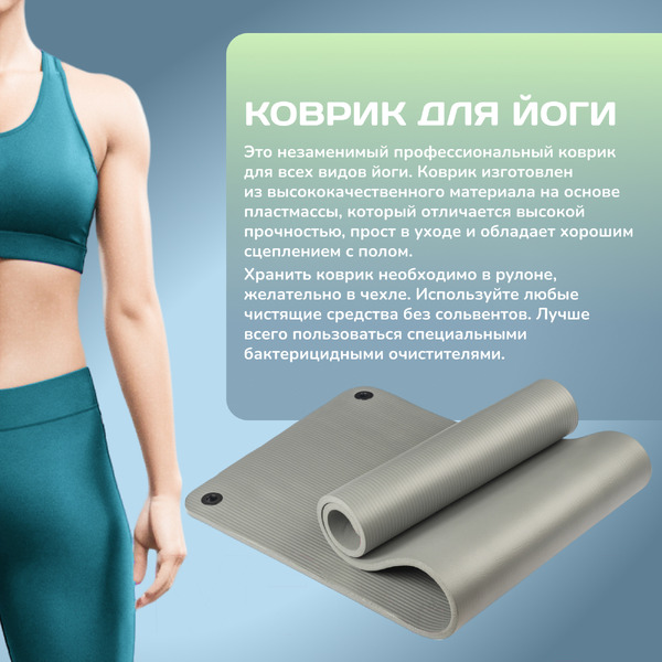 Коврик для йоги и фитнеса Sundays Fitness IR97506 (серый)