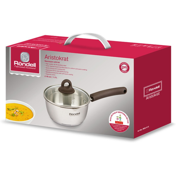 Ковш Rondell Aristokrat 1.3 л (RDS-915)