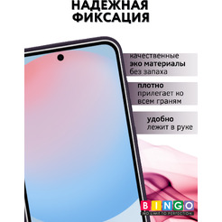 Чехол-книга BINGO Flip Style для SAMSUNG S24 FE Фиолетовый