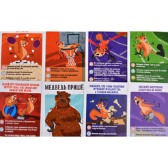 Настольная игра Магеллан Ёрш ОПА MAG119332