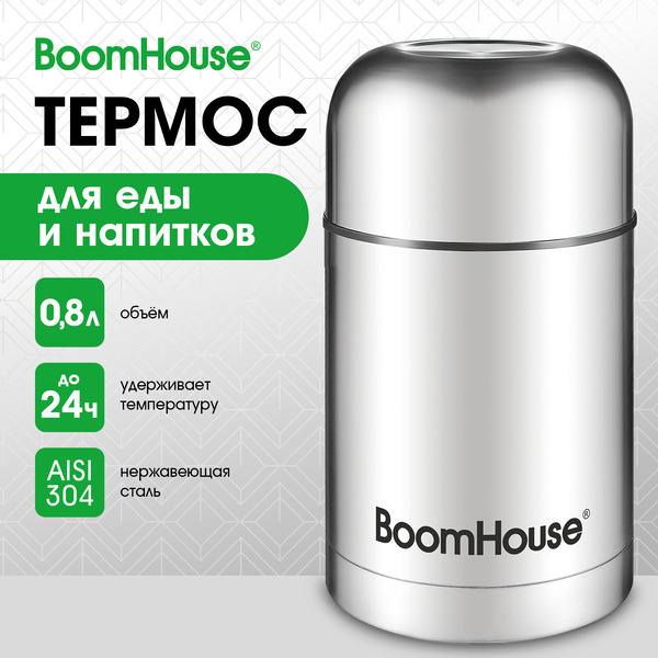 Термос BoomHouse Wide 700319 (800 мл)