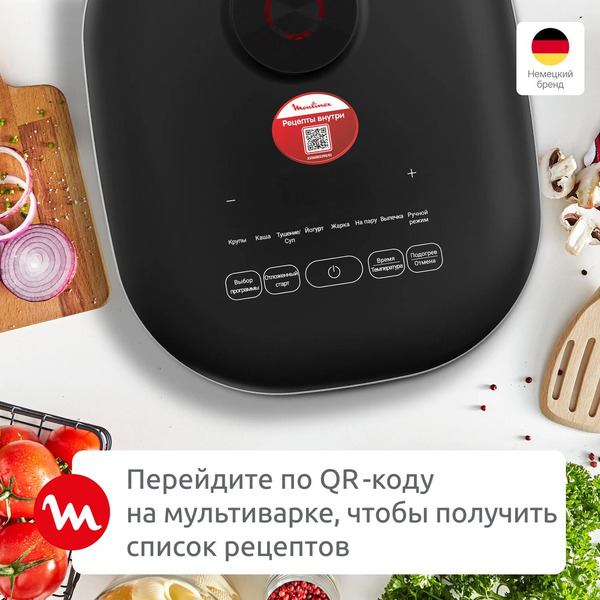 Мультиварка Moulinex MK623CF2