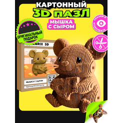 Конструктор QBRIX Мышка с сыром 3D 20142