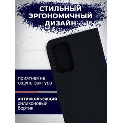 Чехол-книга Bingo New Shell для XIAOMI Redmi Note 11S 5G/Note 11T 5G/POCO M4 Pro 5G Черный