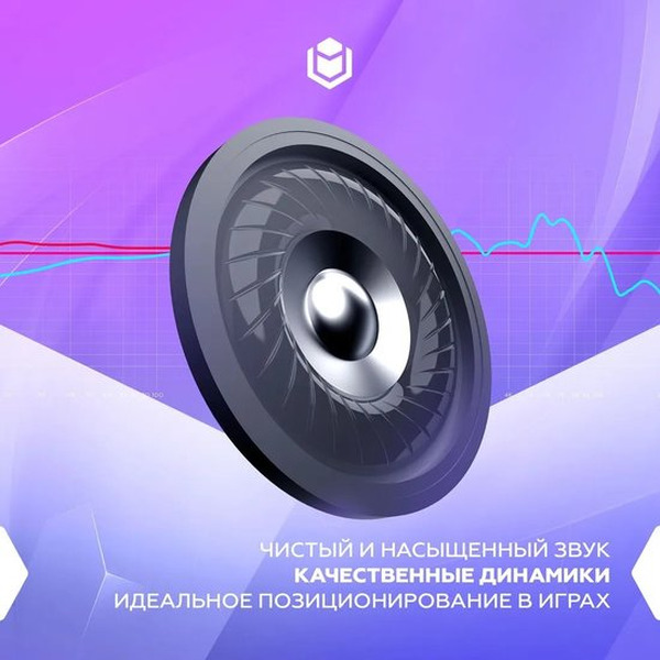 Наушники IO by Red Square Harmony io332 (темно-серый)
