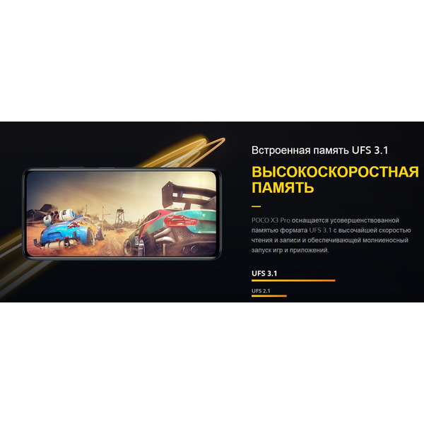 Смартфон POCO X3 Pro 6GB/128GB Frost Blue EU
