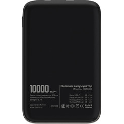 Внешний аккумулятор Maxvi PB10-08