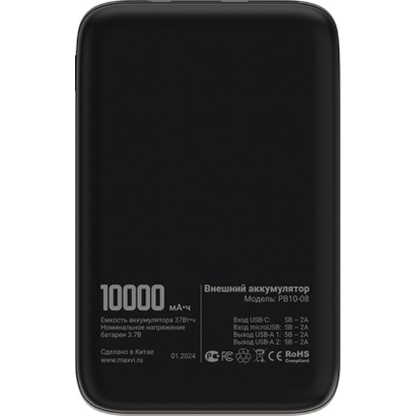 Внешний аккумулятор Maxvi PB10-08