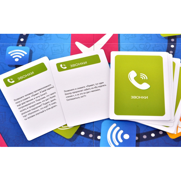 Настольная игра Магеллан Можно ваш телефончик? MAG119873