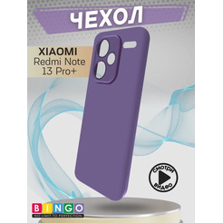 Бампер Bingo Liquid TPU для XIAOMI Redmi Note 13 Pro+ Фиолетовый