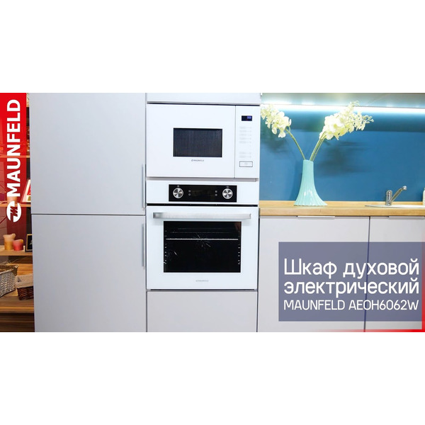 Духовой шкаф MAUNFELD AEOH6062B