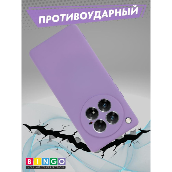 Бампер Bingo Liquid TPU для INFINIX Zero 40 4G Фиолетовый