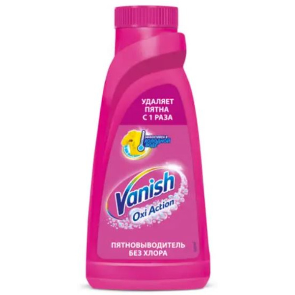 Пятновыводитель Vanish Oxi Action 0.45 л