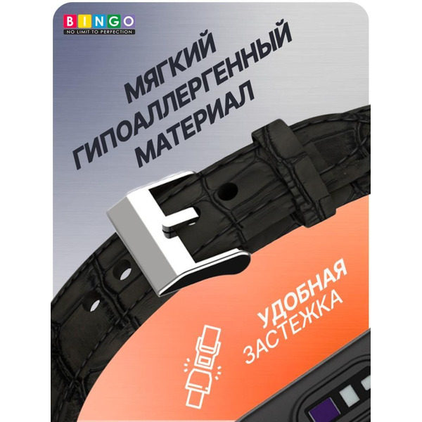 Ремешок Bingo Leather Crocodile для XIAOMI Mi Band 7 Черный