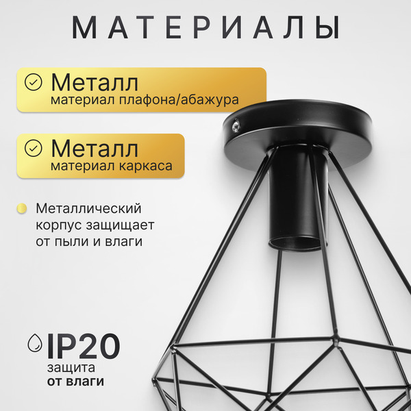 Люстра Sundays Home R-22 6181