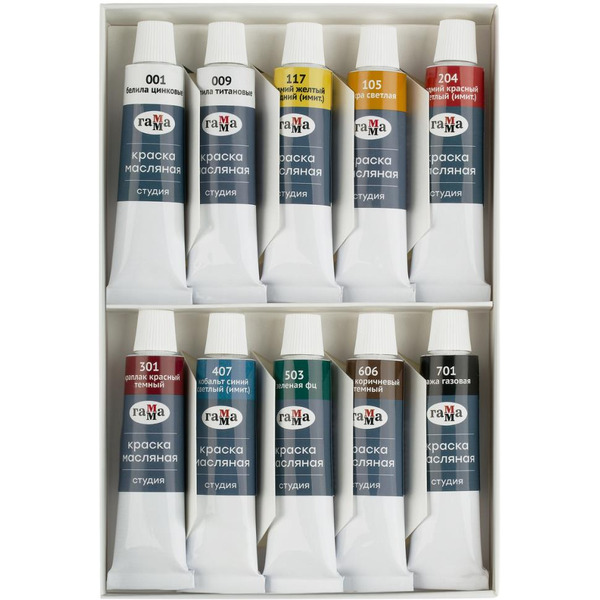 Краски масляные Гамма Студия 201005 (10 цв.)