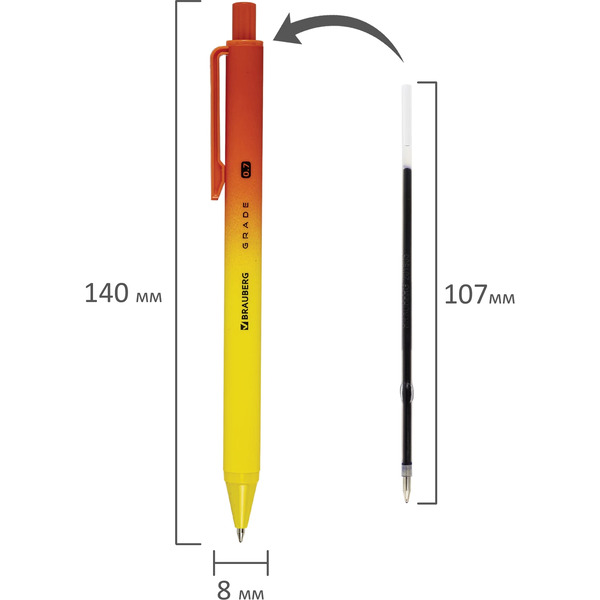 Ручки шариковые Brauberg 144206