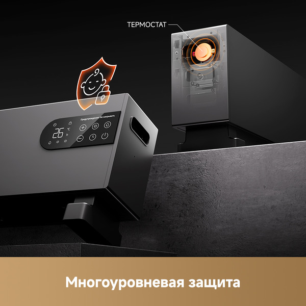 Конвектор Dreame HeatCore HT30 Ultra HT-22/HEAT30T-RU
