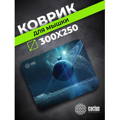 Коврик для мыши Cactus Saturn CS-MPC-P03M