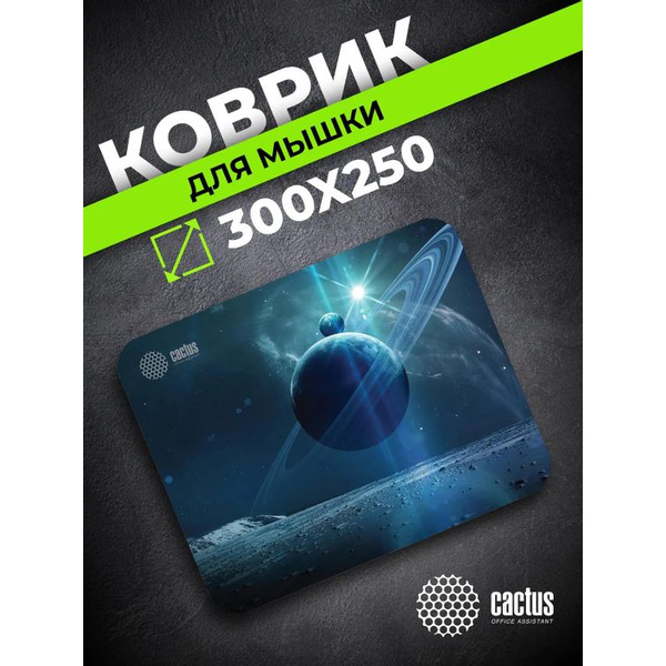 Коврик для мыши Cactus Saturn CS-MPC-P03M