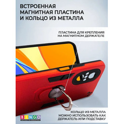 Бампер Bingo Warrior для HUAWEI nova 9 SE Красный