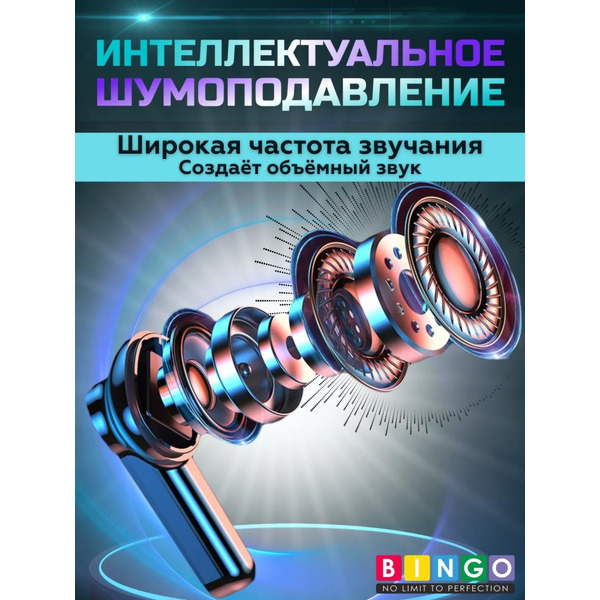 Наушники Bingo M28 (черный)