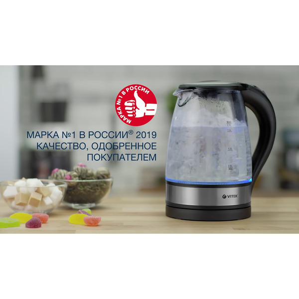 Электрический чайник VITEK VT-7008 TR
