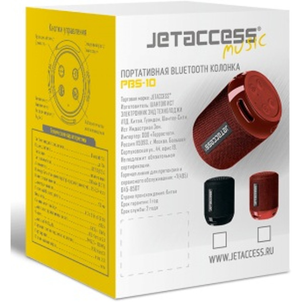 Беспроводная колонка Jet.A PBS-10 (красный)