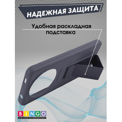 Бампер Bingo Stand для XIAOMI Redmi A3/POCO C61 Фиолетовый