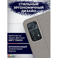 Чехол-книга Bingo Book для XIAOMI Redmi Note 11 Pro/Note 12 Pro 4G Серый