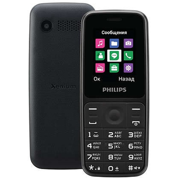 Мобильный телефон Philips Xenium E125 (черный)