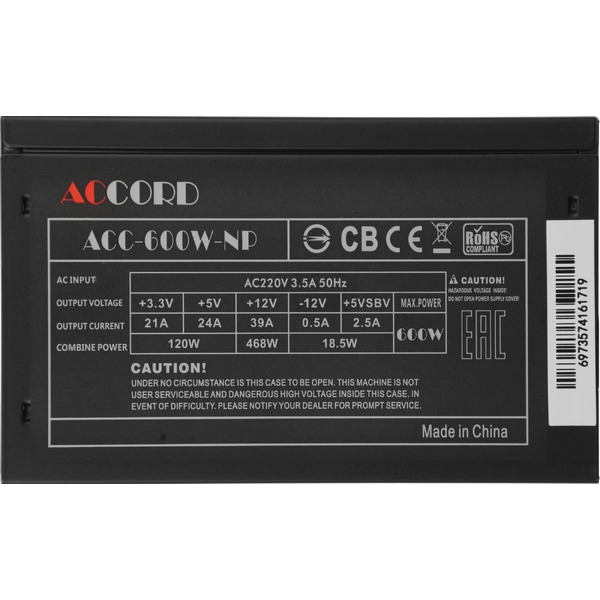 Блок питания Accord ACC-600-NP